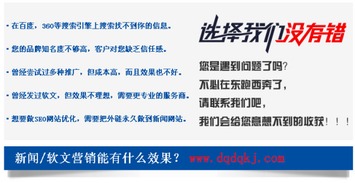 大慶道勤網(wǎng)絡(luò)科技 以“快、省、準(zhǔn)”為核心，專注企業(yè)網(wǎng)絡(luò)推廣新紀(jì)元