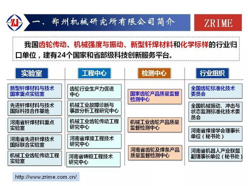 2018水泥峰會 推廣耐磨堆焊技術，助推企業技術進步